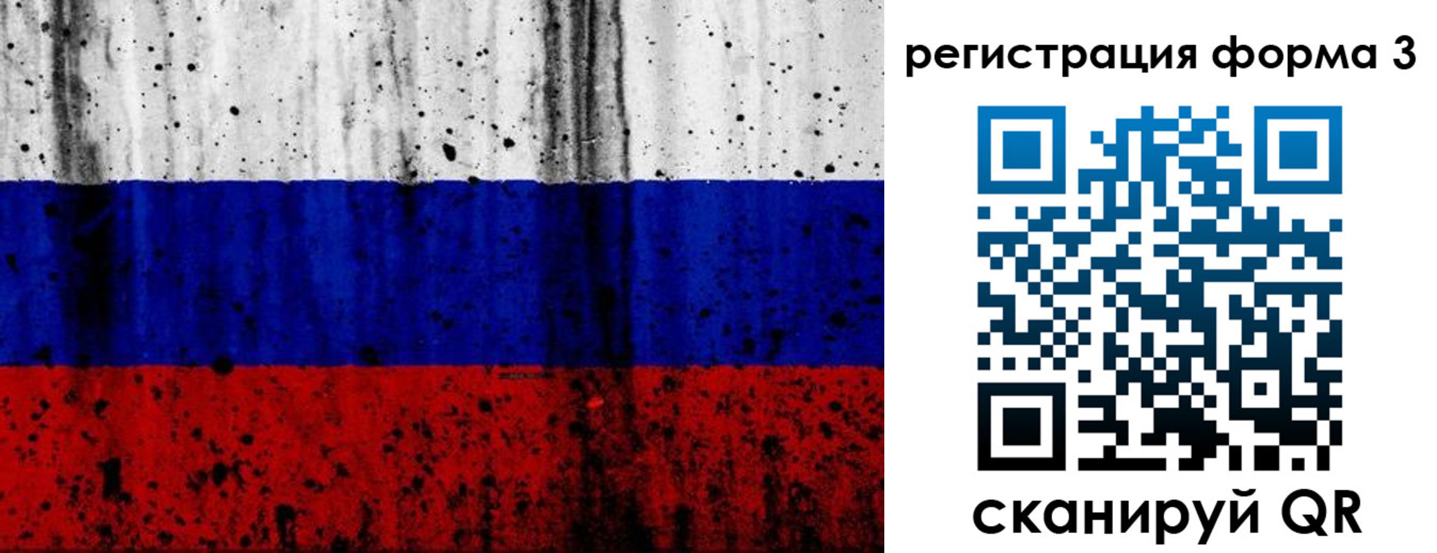 форма 3 в Кяхте