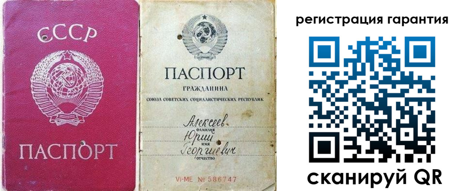прописка для военкомата в Кяхте