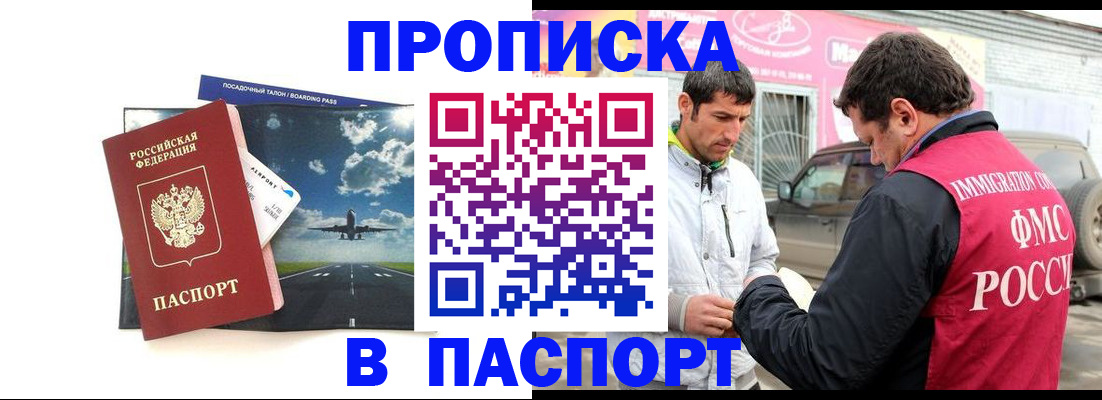 форма 3 в Кяхте