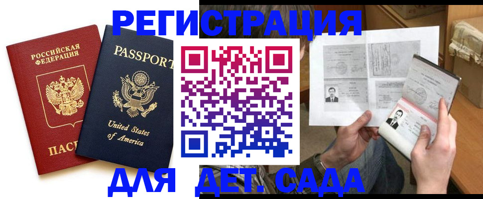 временная регистрация собственник в Кяхте