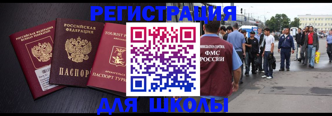 пропишу в квартире в Кяхте