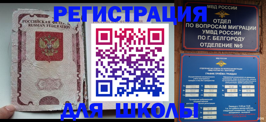 прописка гарантия в Кяхте